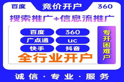 百度竞价费用全解析：看这些企业如何精准投入