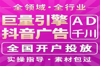 科技公司SEM优化师的日常与挑战——以某科技巨头为例